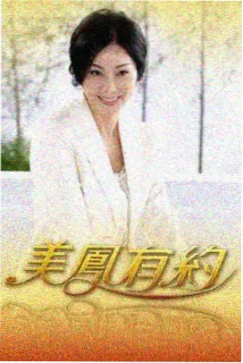 草草影院在线观看 乘风破浪