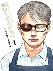 草草影院在线观看 阿甘正传